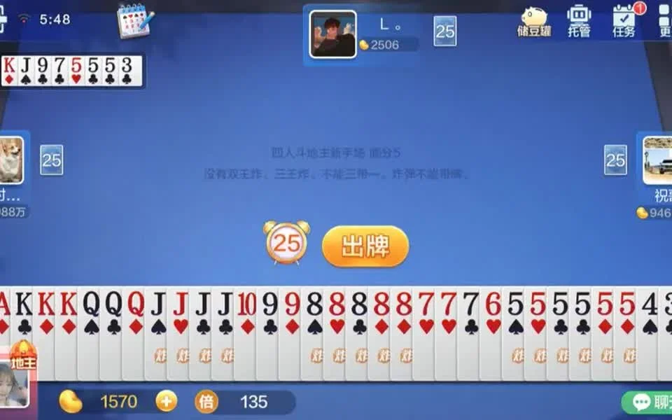 c7娱乐 APP 移动设备展示