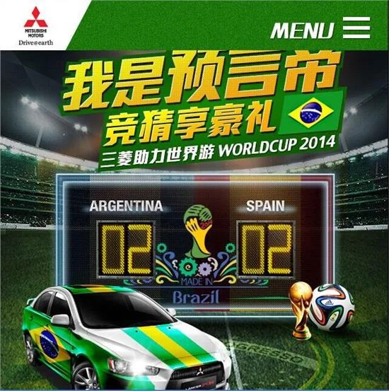 APP下载